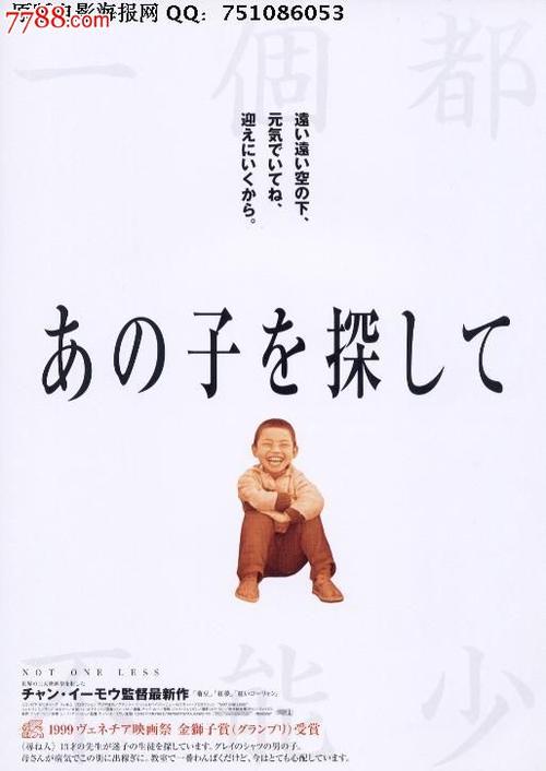 長岡芸術大学成绩单
